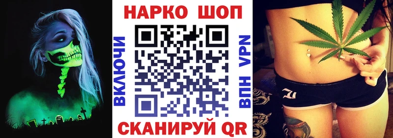 Где найти наркотики Сибай Конопля СОЛЬ mega онион Меф мяу мяу Амфетамин