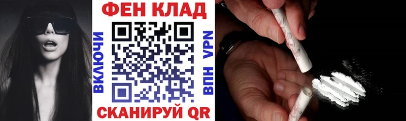 наркотики  Сибай  Амфетамин Premium 