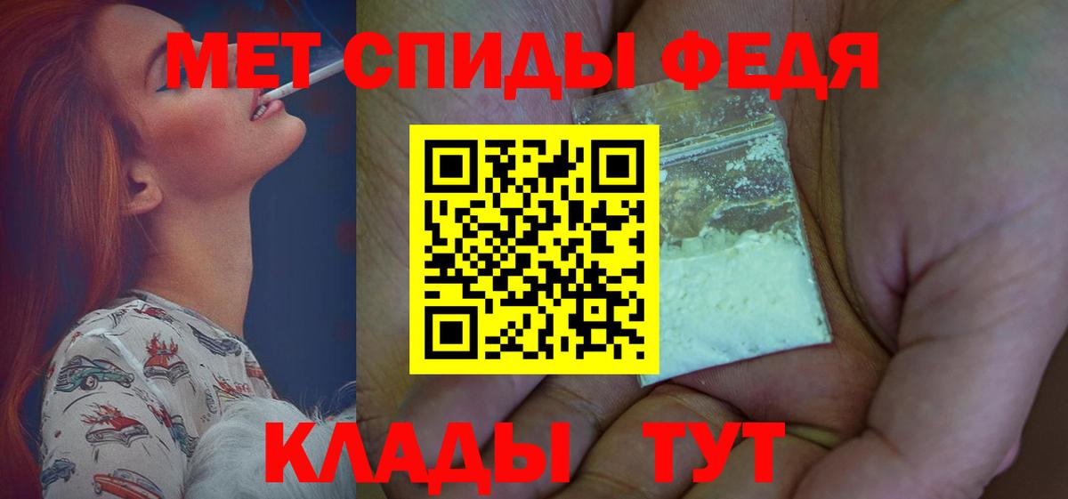 АМФЕТАМИН VHQ Сибай