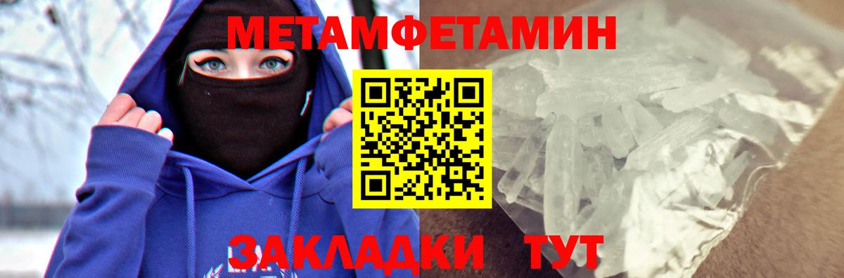 Амфетамин 98%  Amphetamine  Сибай  Вход с VPN  Амфетамин 