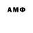 Amphetamine 97% Kia Winter