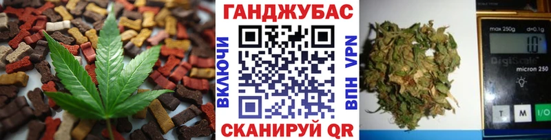Canna-Cookies конопля Сибай