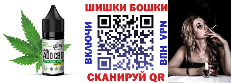 Печенье с ТГК марихуана  Сибай 