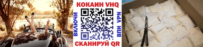 закладка  Сибай  COCAIN 98% 