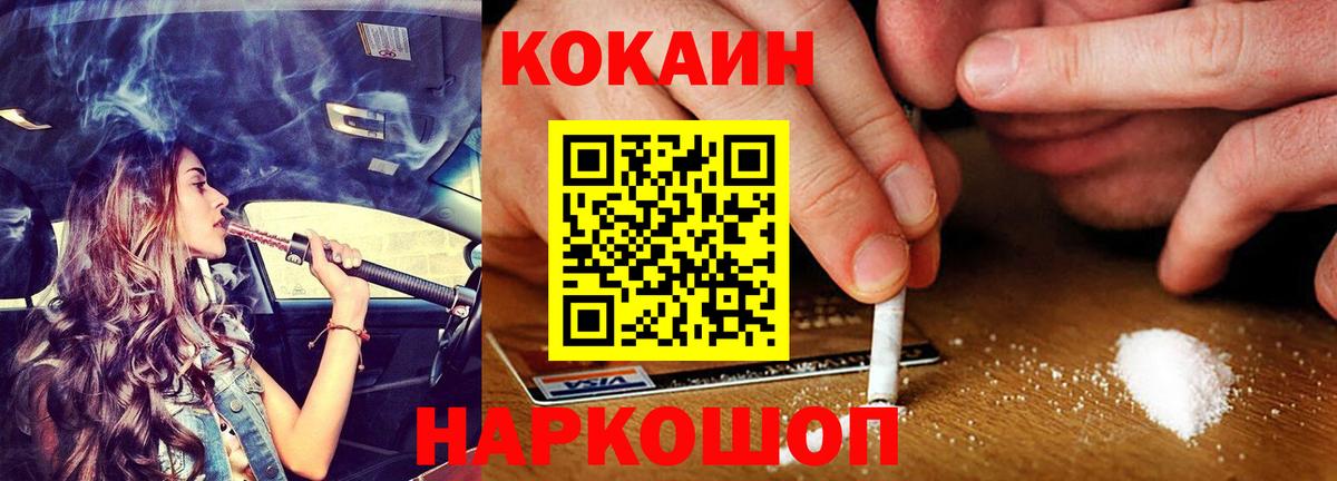 КОКАИН Колумбийский Сибай