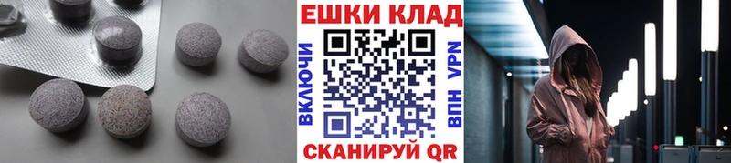 закладка  Сибай  ЭКСТАЗИ Philipp Plein 