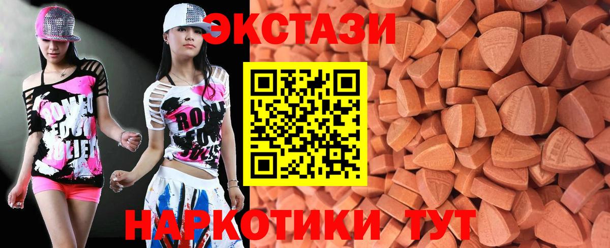 ЭКСТАЗИ TESLA Сибай