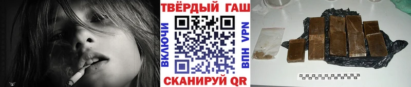 ГАШИШ индика сатива  дарк нет формула  blacksprut сайт  Сибай  купить наркотики сайты 