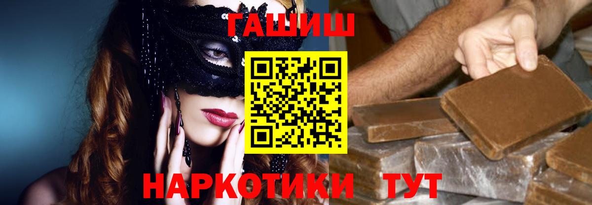 Сибай  Вход с VPN  МЕТАМФЕТАМИН  Купить  Меф МЯУ МЯУ кристаллы  ЭКСТАЗИ  ГАШ  Конопля 