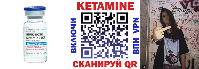 как найти закладки Сибай КЕТАМИН ketamine