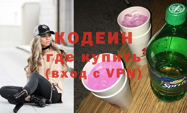 гидра Аркадак