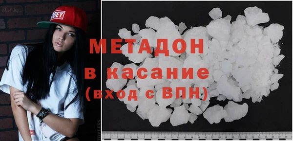 дистиллят марихуана Арсеньев