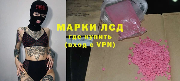 дистиллят марихуана Арсеньев