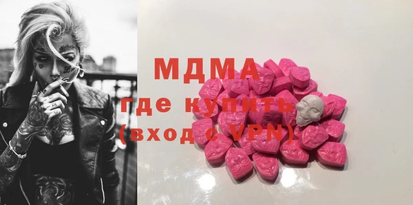 дистиллят марихуана Арсеньев