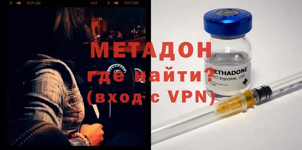 гидра Аркадак