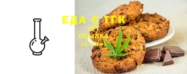 дистиллят марихуана Арсеньев