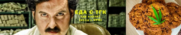 дистиллят марихуана Арсеньев