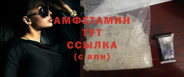дистиллят марихуана Арсеньев