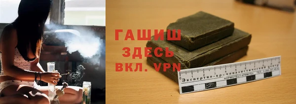 Альфа ПВП Армянск