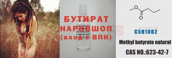 гидра Аркадак