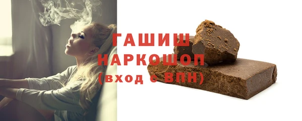 гидра Аркадак