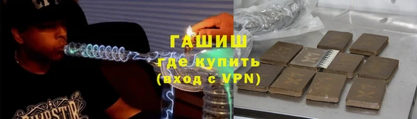 трава Алзамай