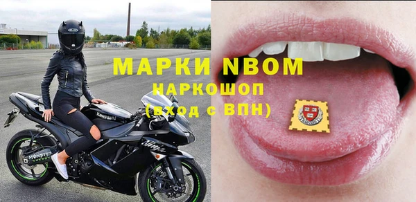 дистиллят марихуана Арсеньев