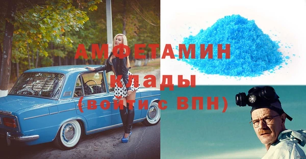 Альфа ПВП Армянск