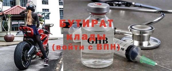 Альфа ПВП Армянск