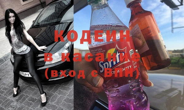 гидра Аркадак