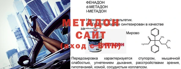 гидра Аркадак