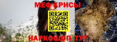 MDMA Premium VHQ Рыбинск