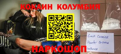 шишки Пыть-Ях