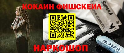 шишки Пыть-Ях
