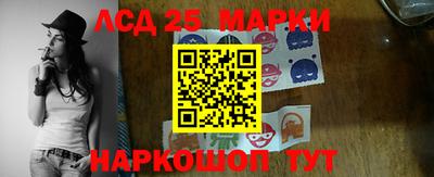 прущие грибы Пушкино