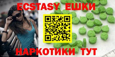 PSILOCYBIN Пугачёв