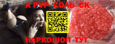 шишки Пыть-Ях