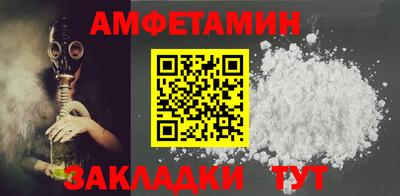 шишки Пыть-Ях