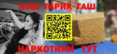 шишки Пыть-Ях