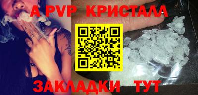 MDMA Premium VHQ Рязань