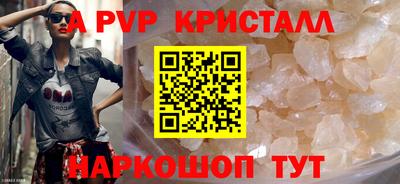 каннабис Рузаевка