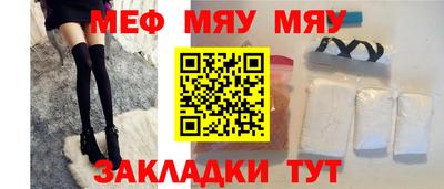 каннабис Рузаевка