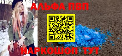 прущие грибы Пушкино