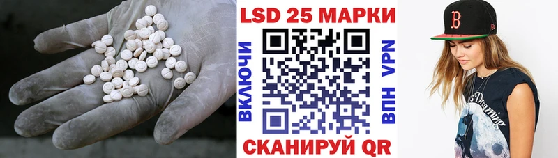 Лсд 25 экстази ecstasy  Сибай 