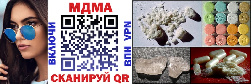 MDMA crystal  это телеграм  Сибай  купить  