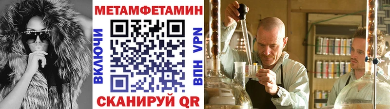 нарко площадка клад  Сибай  Первитин винт 
