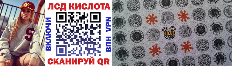 Марки 25I-NBOMe 1,8мг  Сибай 