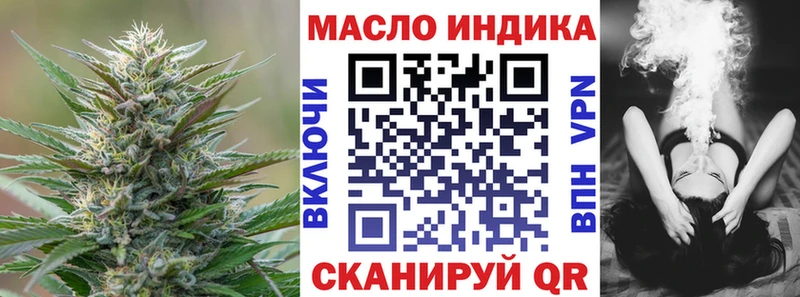закладки  Сибай  ТГК вейп с тгк 