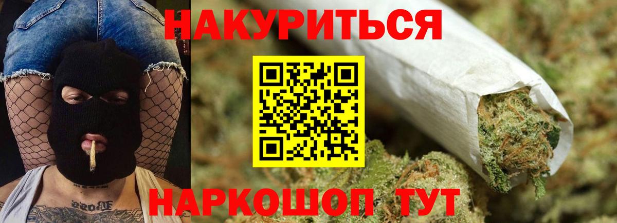 МАРИХУАНА ГИДРОПОН Сибай