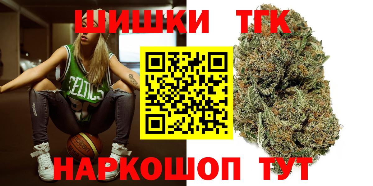 Бошки марихуана ГИДРОПОН  Вход с VPN  Бошки марихуана OG Kush  Каннабис семена  Сибай  Бошки марихуана White Widow 